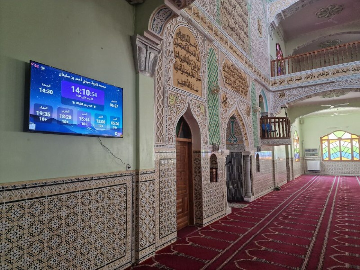 مسجد زاوية سيدي أحمد بن سليمان