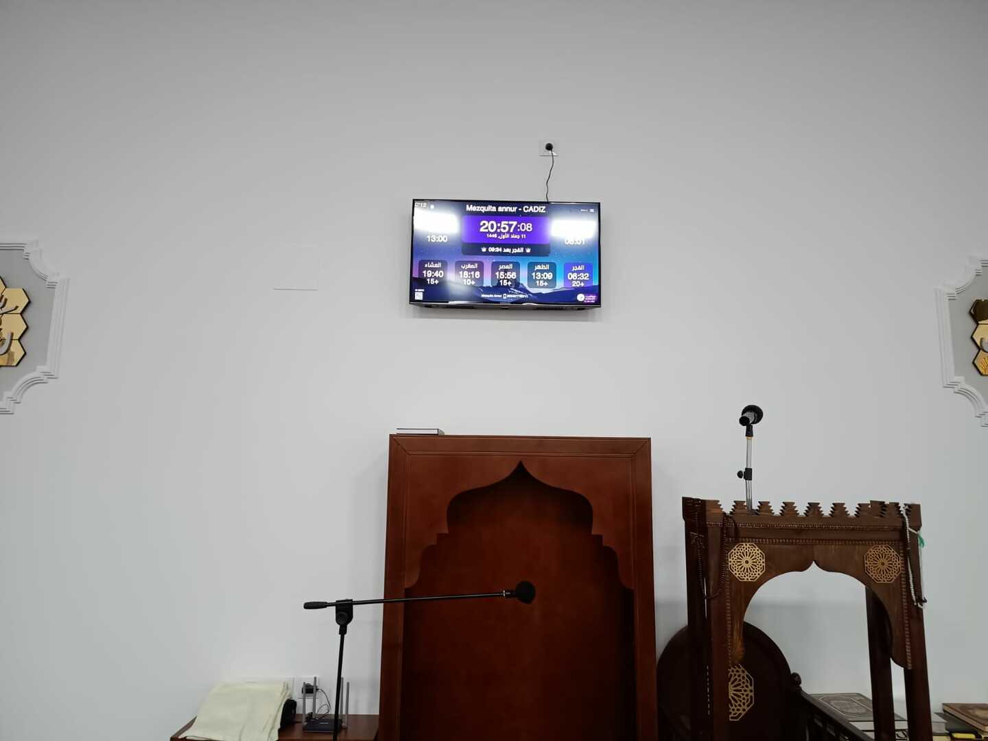 Mezquita annur