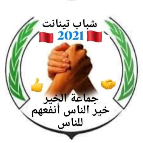مسجد - ورزازات
