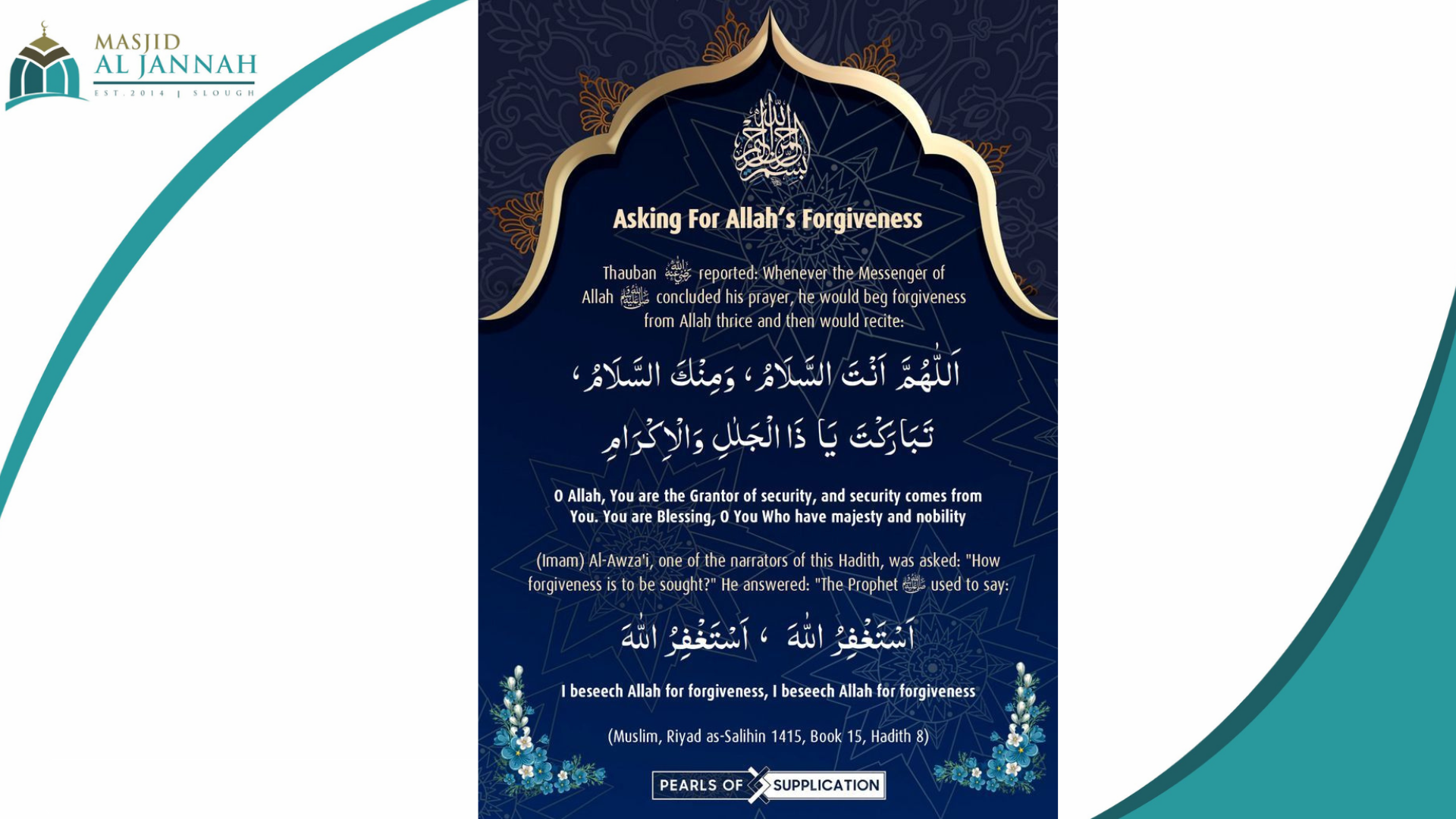 Al-Jannah Dua 1