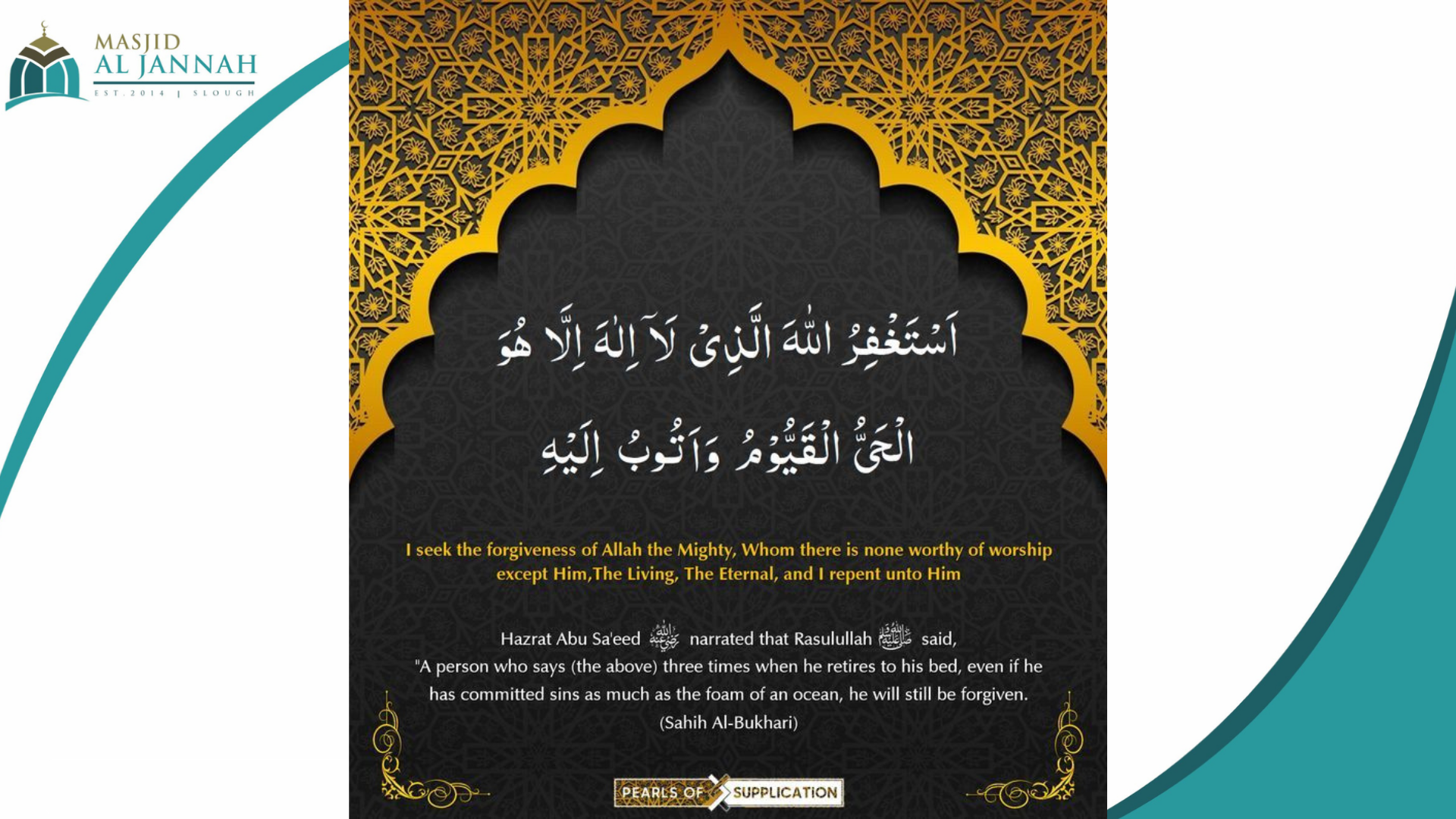 Al-Jannah Dua 4