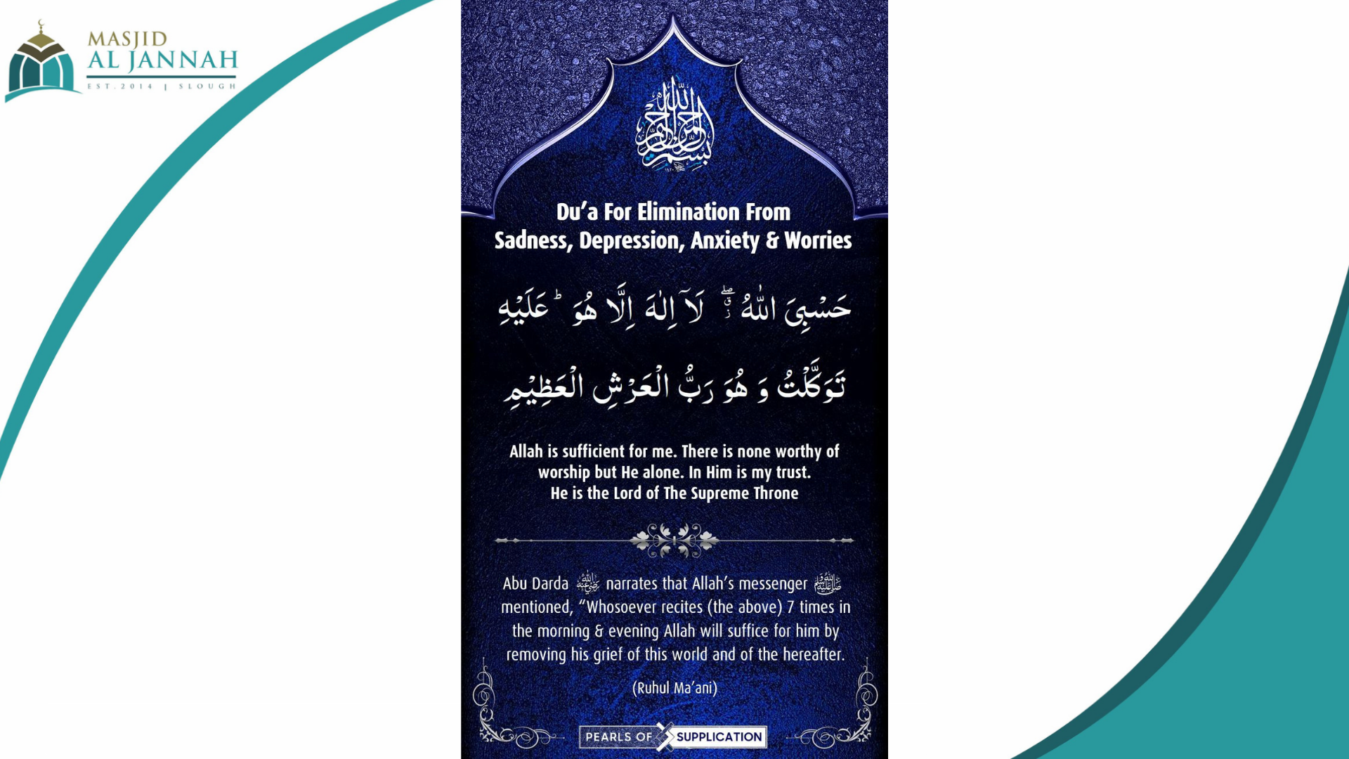 Al-Jannah Dua 9