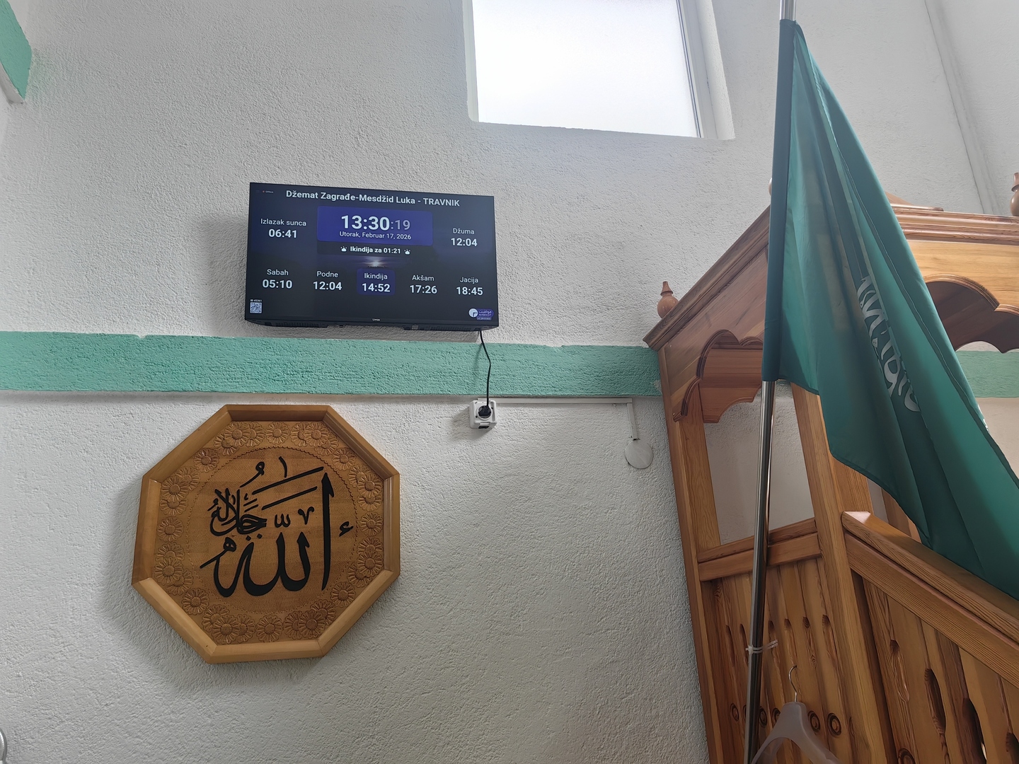 Džemat Zagrađe-Mesdžid Luka