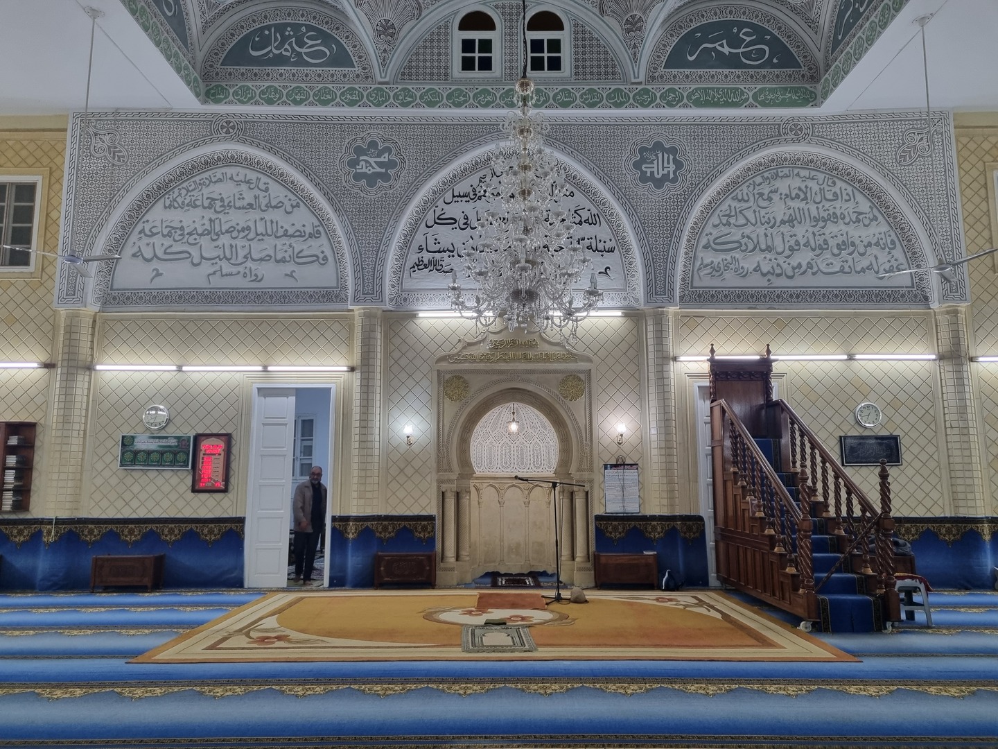 جامع الروضة القرآنية