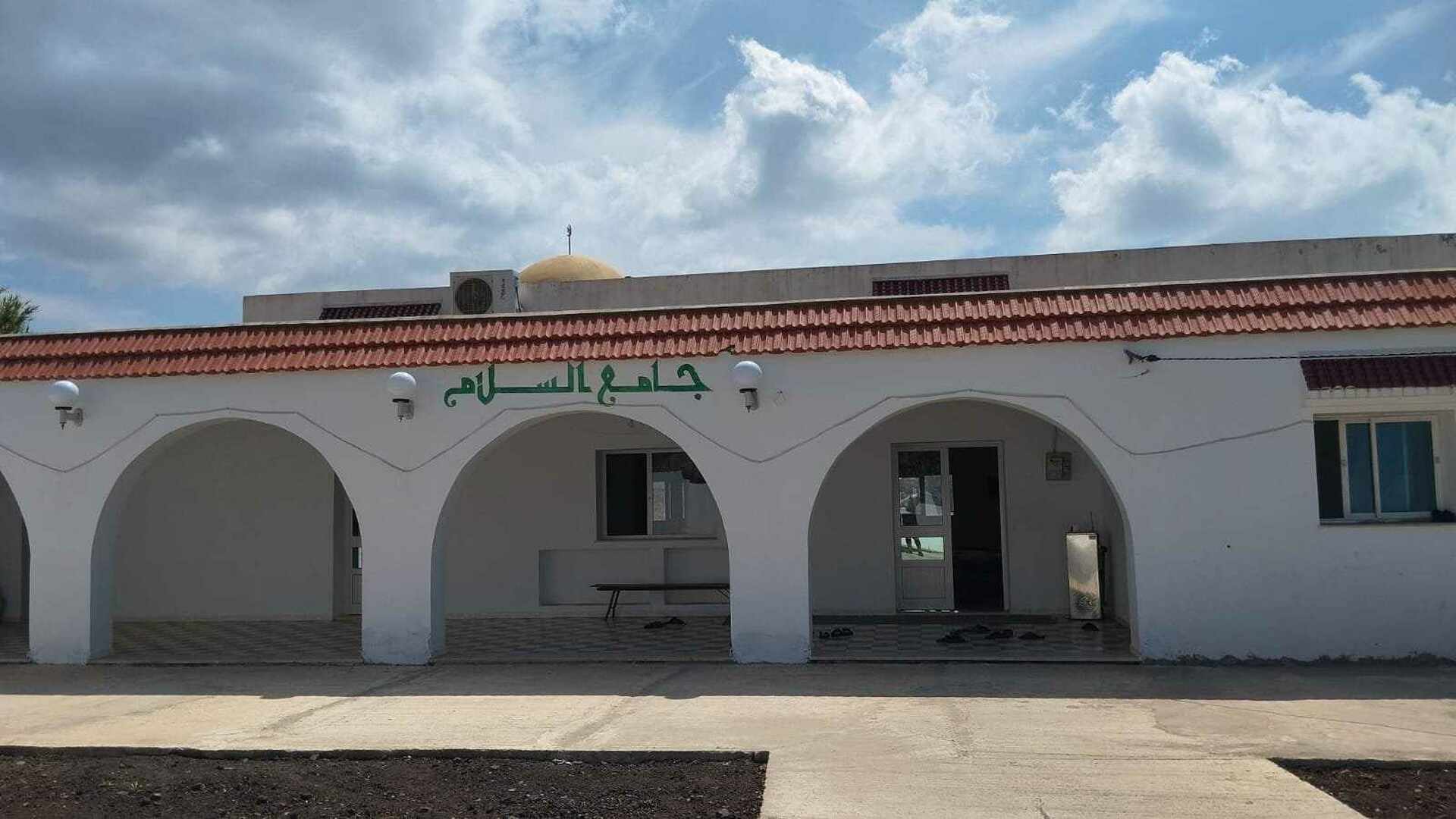 جامع السلام عين دراهم