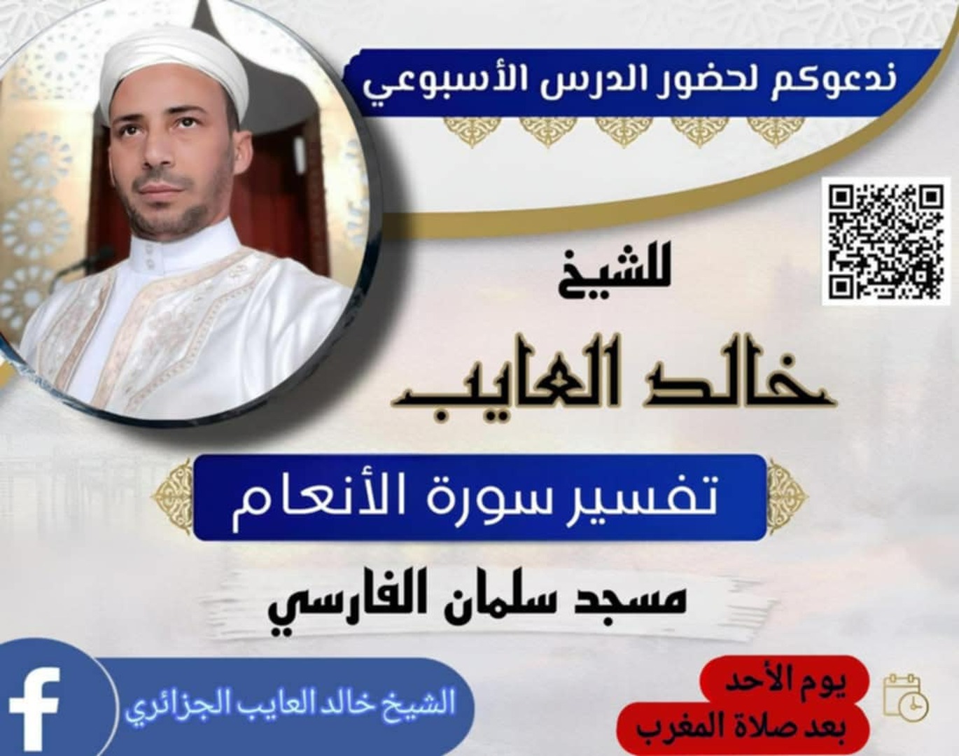 اعلان