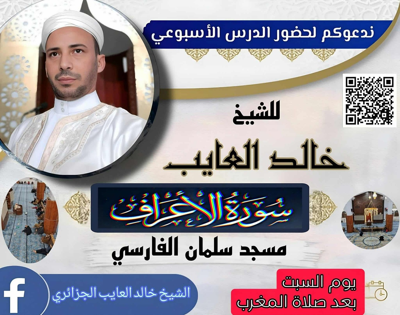 اعلان