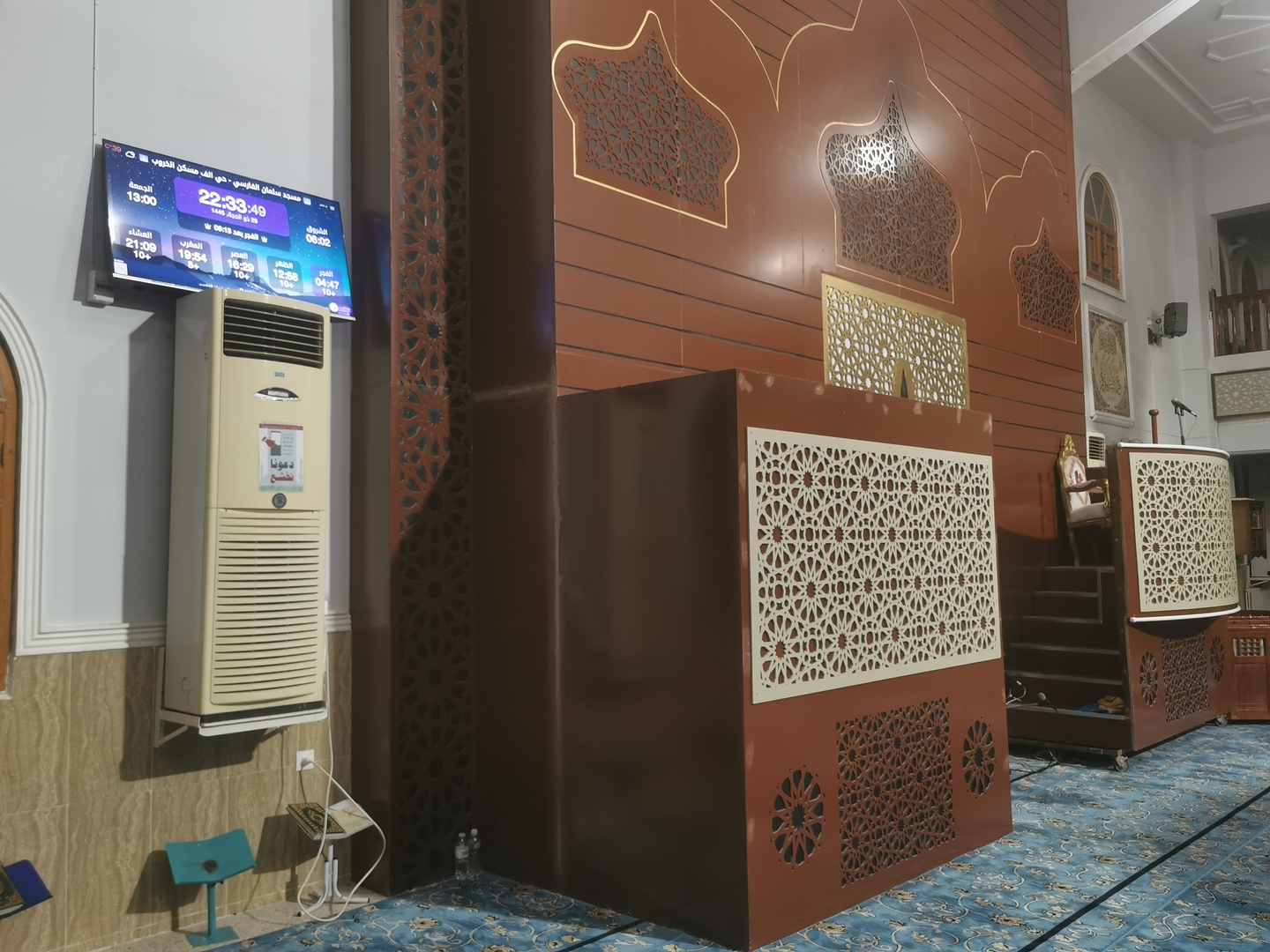 مسجد سلمان الفارسي