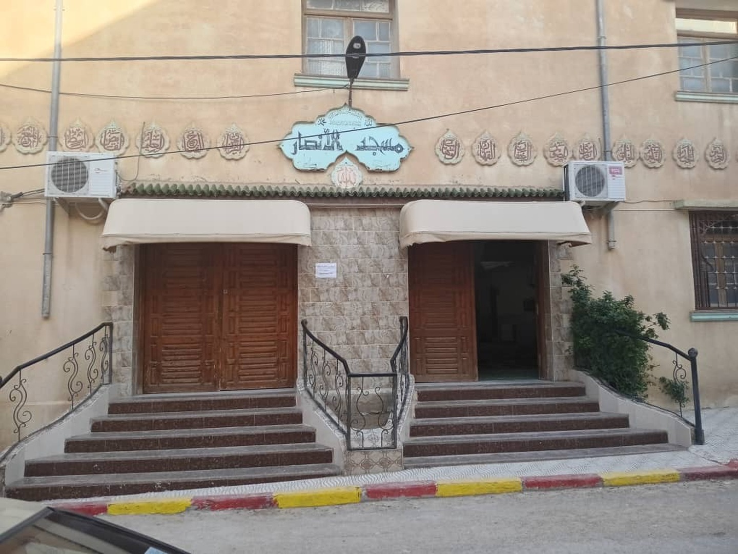 مسجــــــــــــد الأنصــــــــــــار