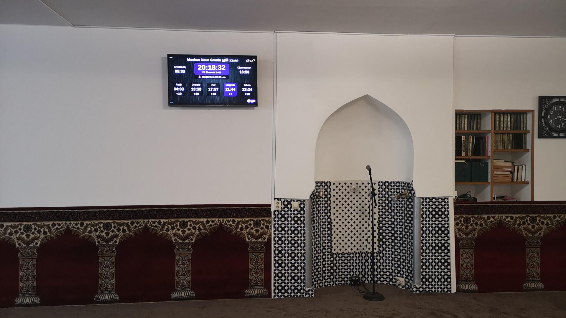 Moskee Nour Gouda مسجد النور