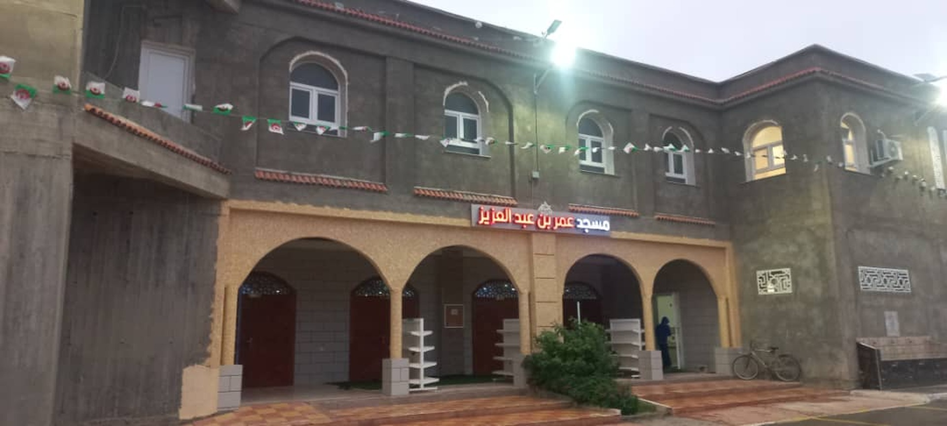 مسجد عمر بن عبد العزيز