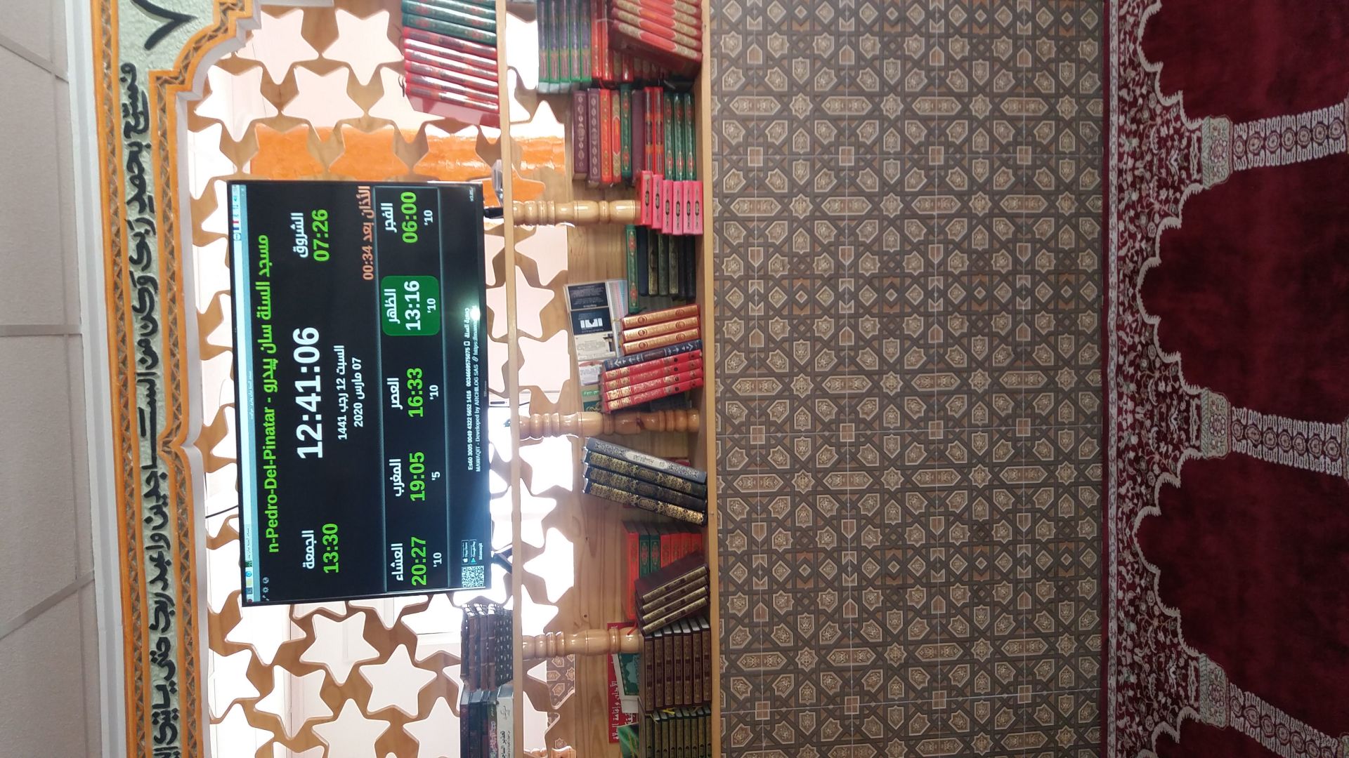 مسجد السنة سان پيدرو