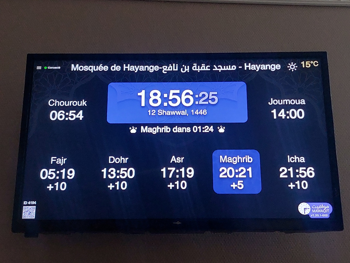 Mosquée de Hayange-مسجد عقبة بن نافع