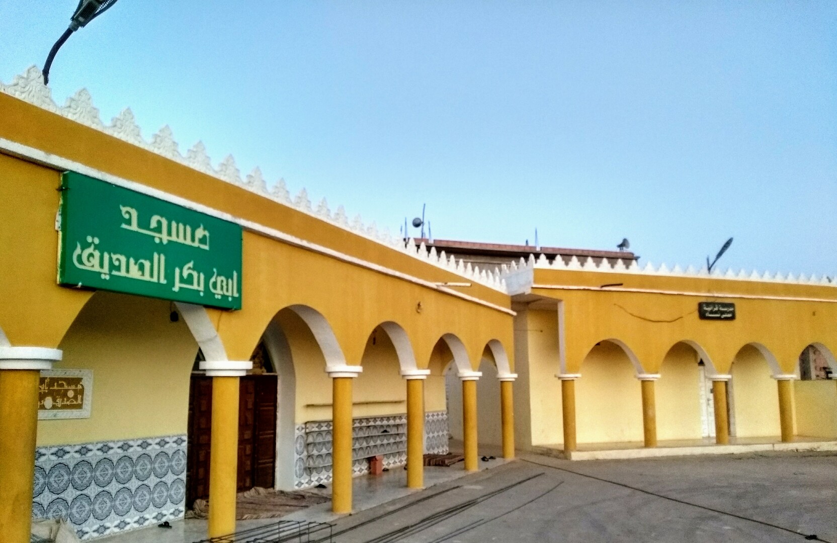 مسجد أبي بكر الصديق