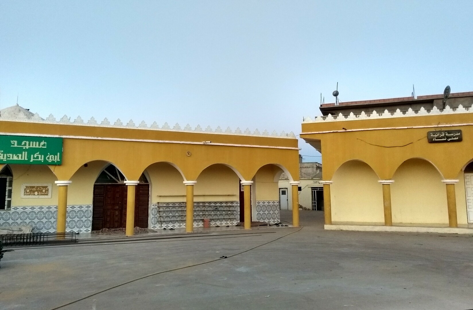 مسجد أبي بكر الصديق