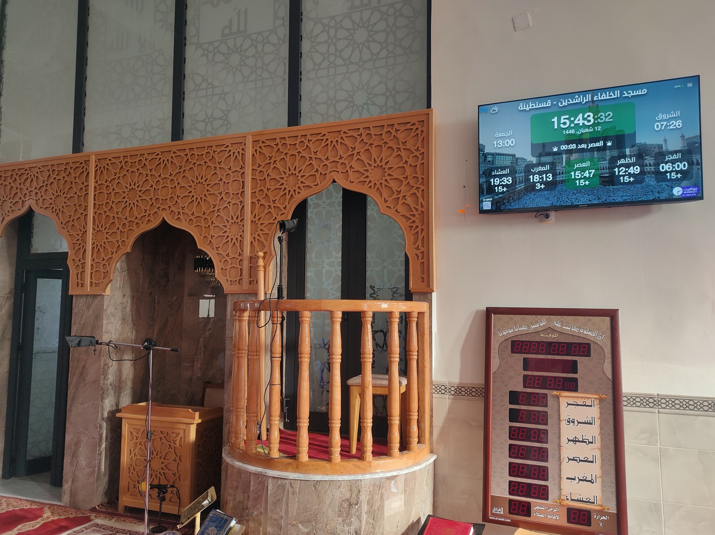 مسجد الخلفاء الراشدين