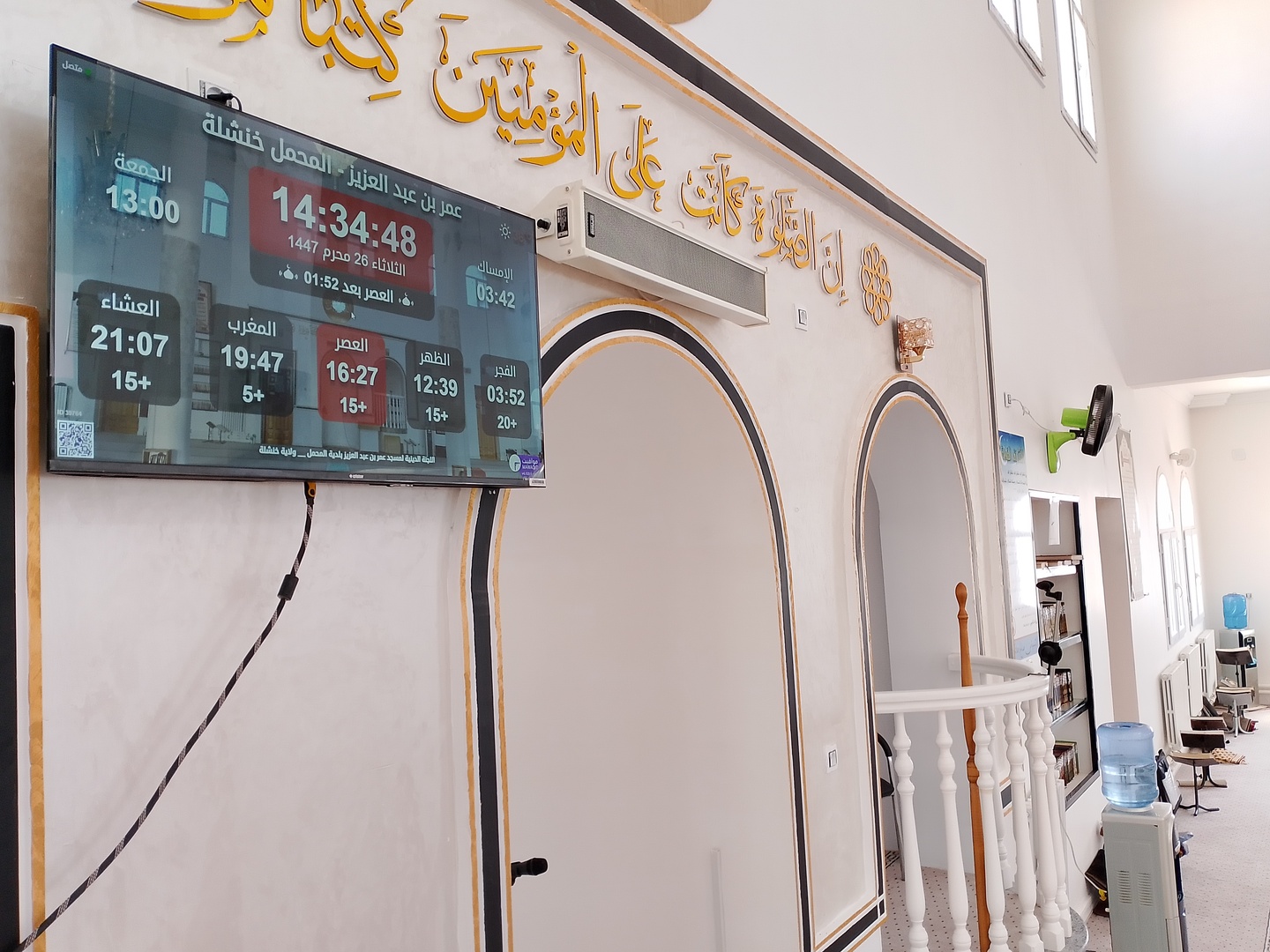 عمر بن عبد العزيز