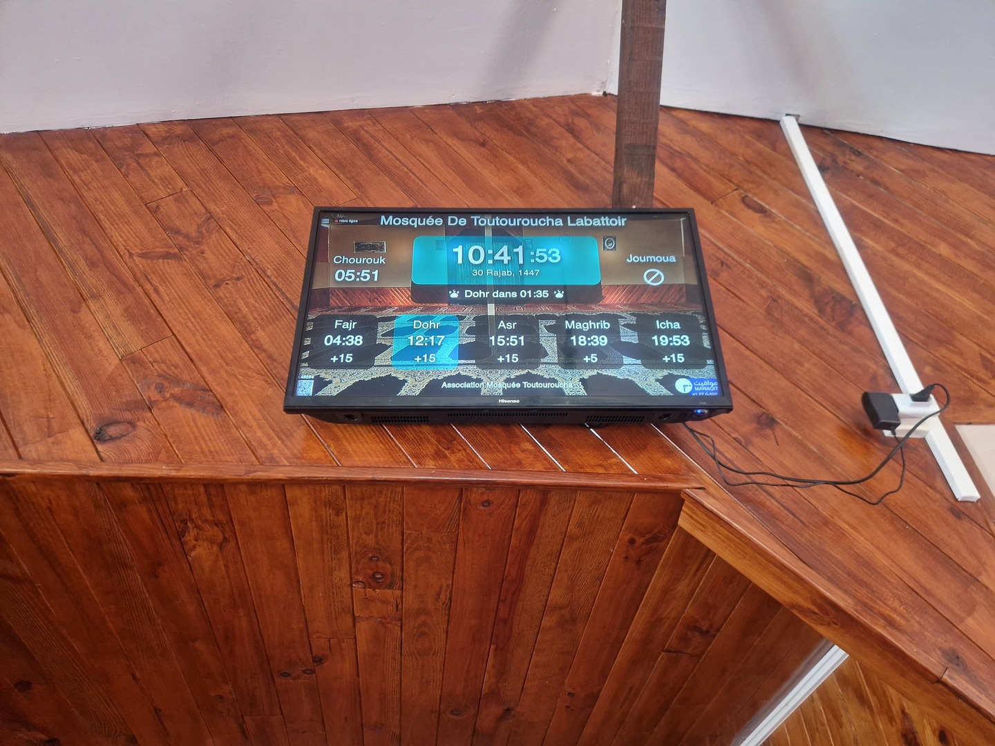 Mosquée De Toutouroucha Labattoir