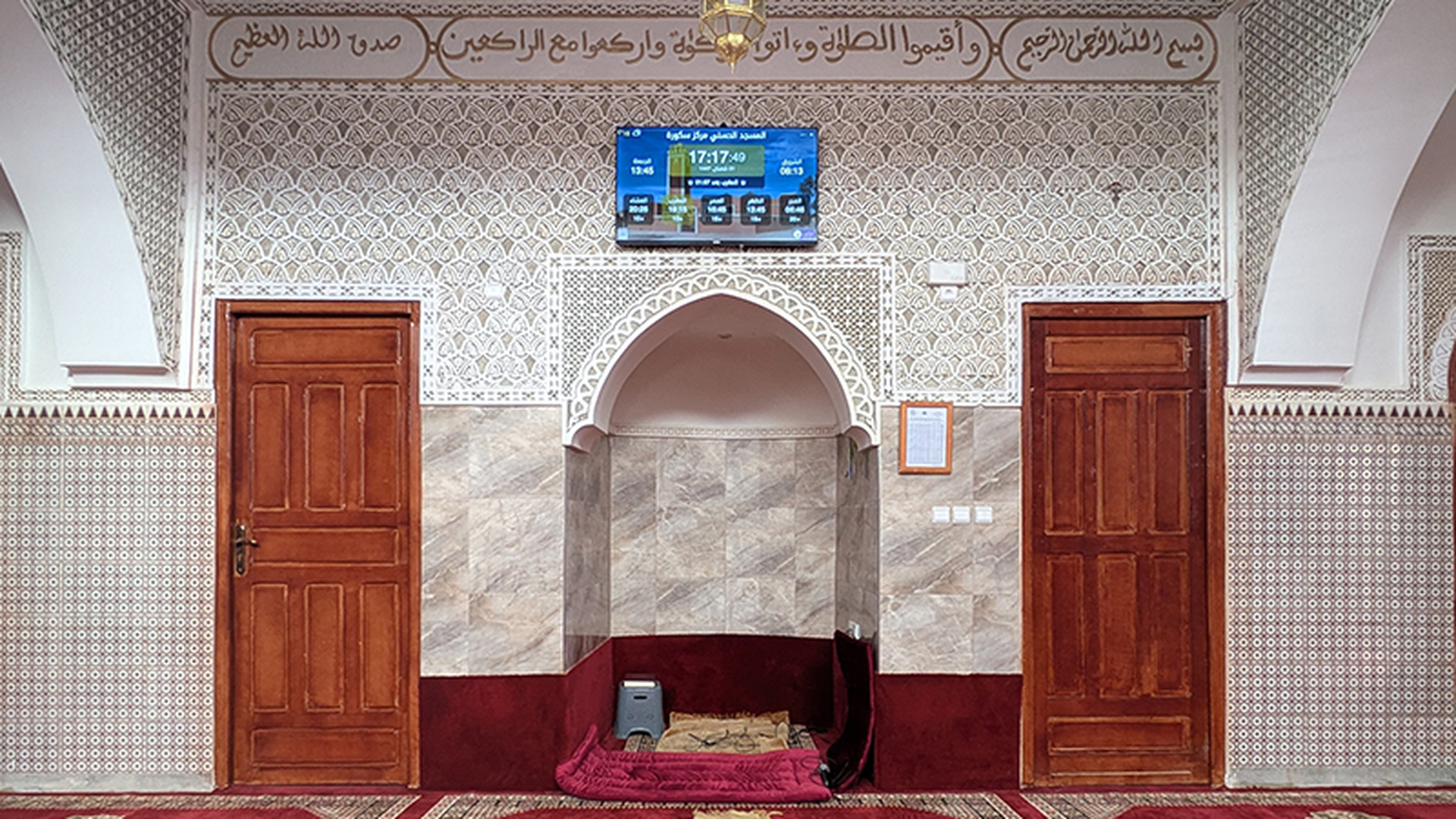 المسجد الحسني مركز سكورة