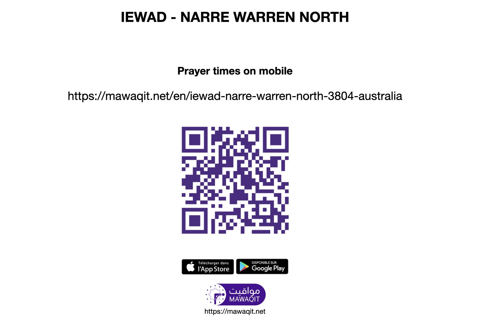 IEWAD QR Code