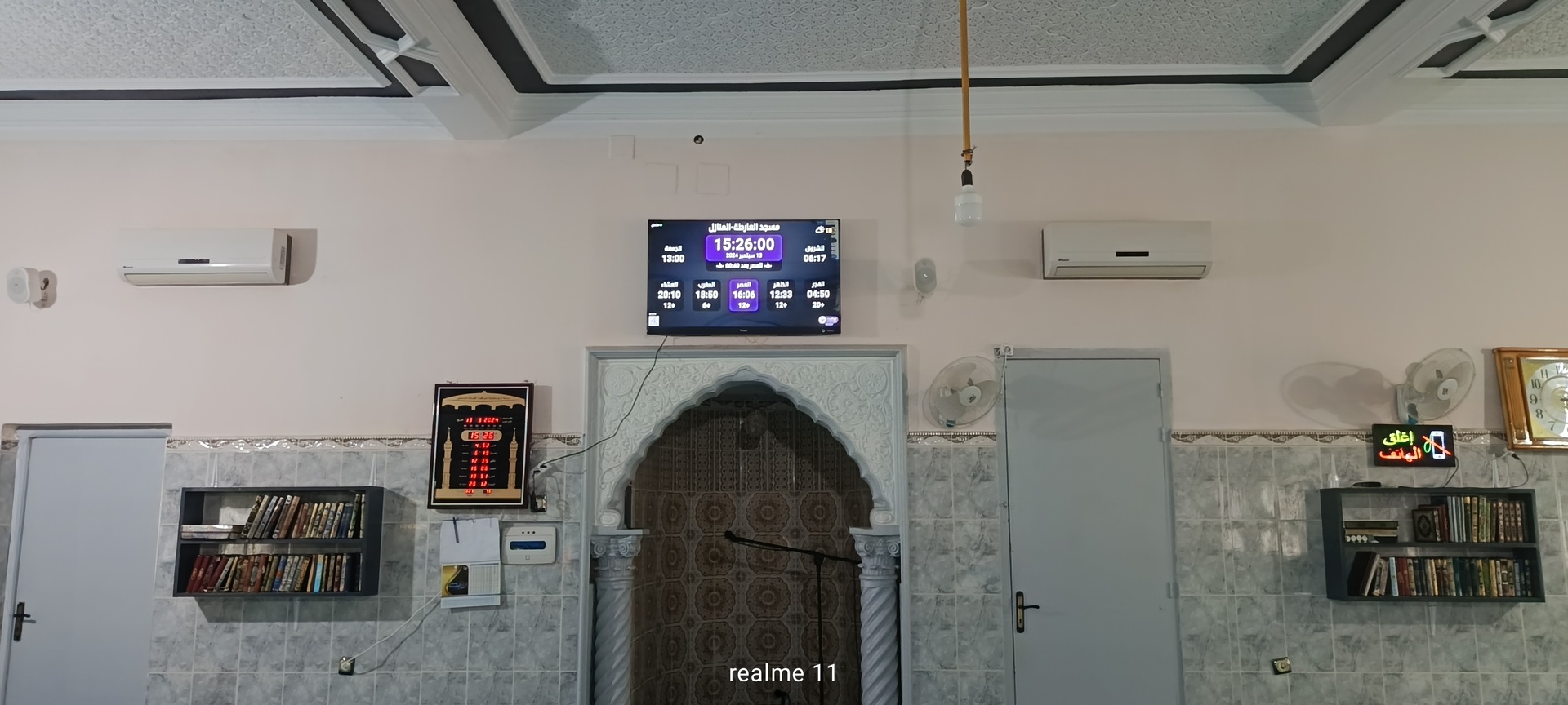 مسجد العارطة-المنازل