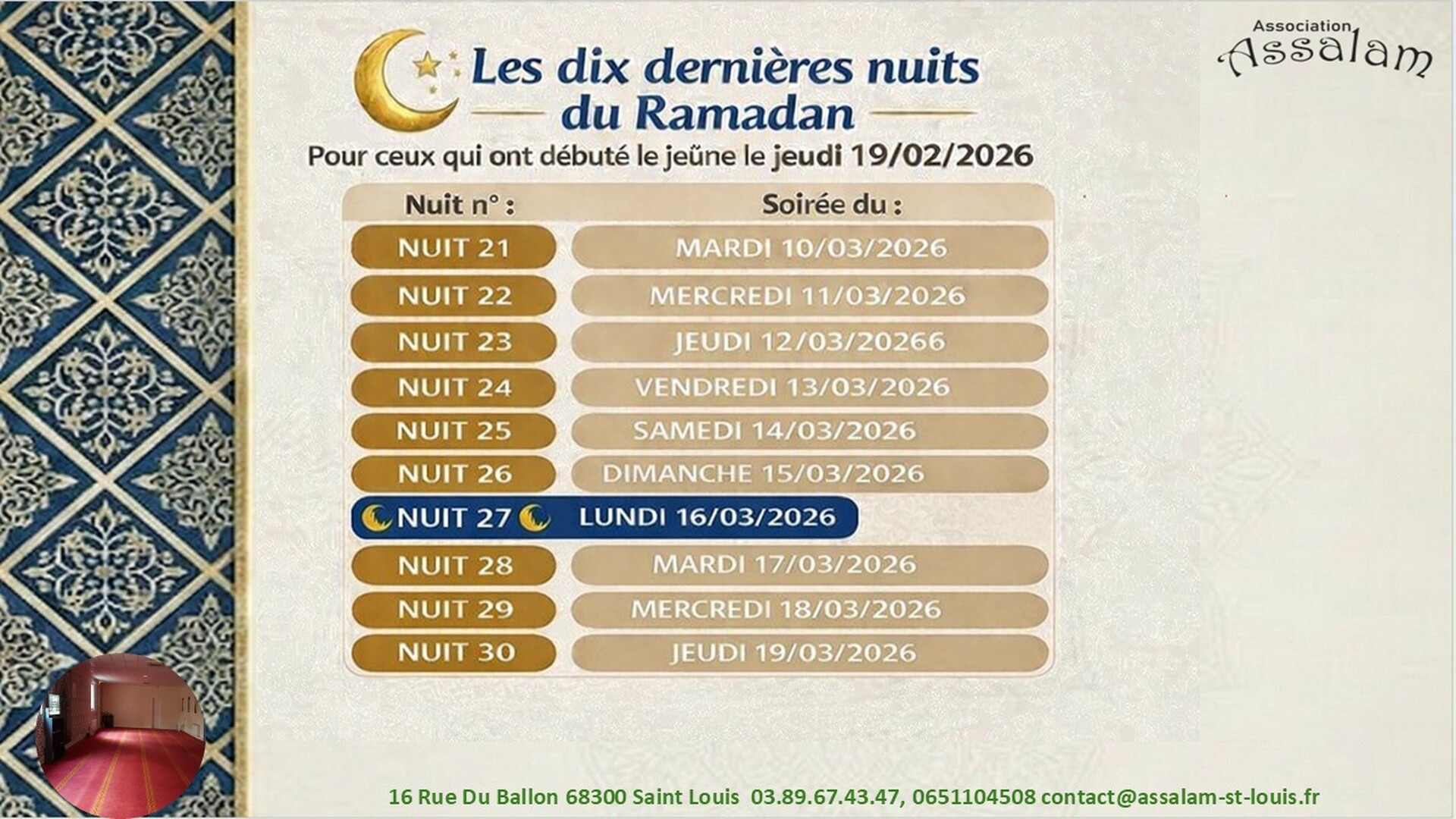 Les dix dernières nuits du Ramadan