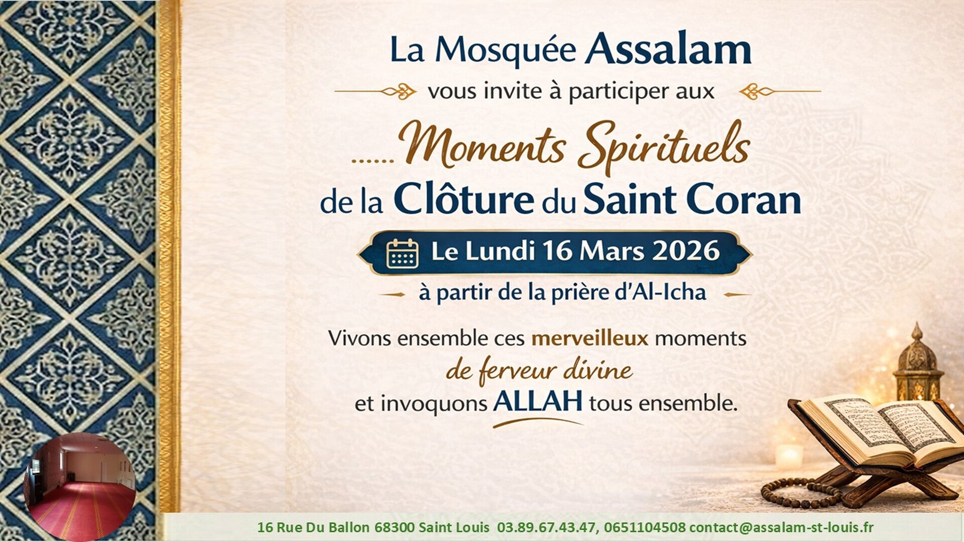 Laylat al-Qadr 16.03.2026