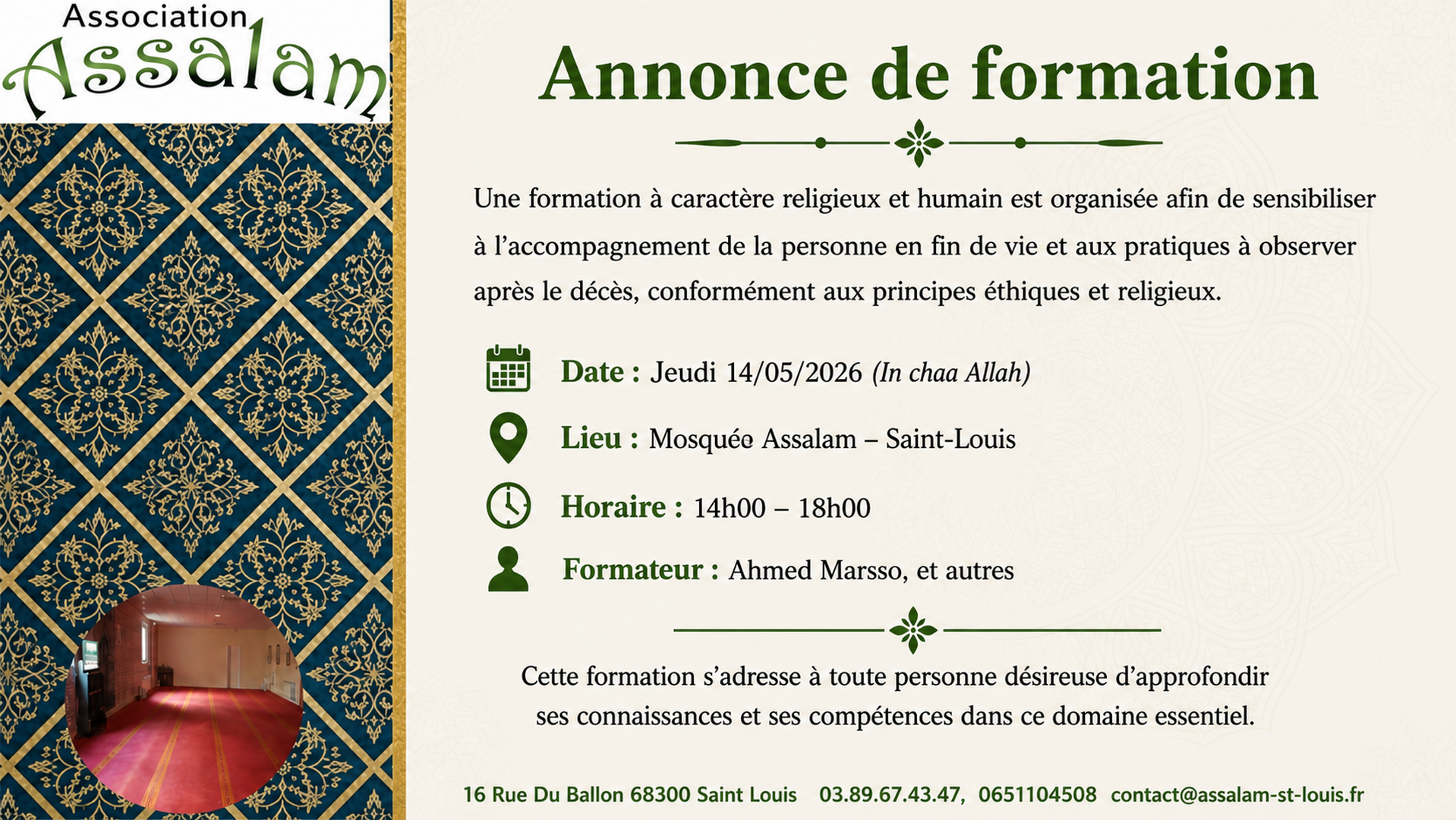 Annonce de formation