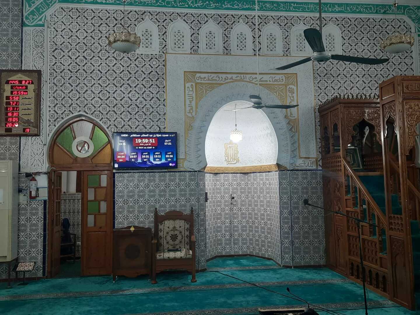 مسجد حمزة بن عبد المطلب