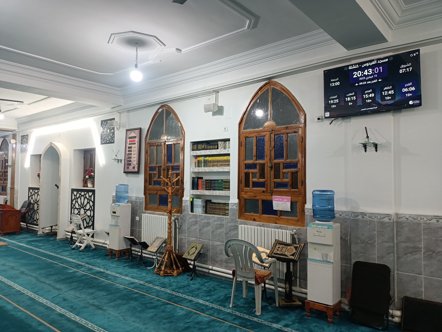 مسجد الفردوس