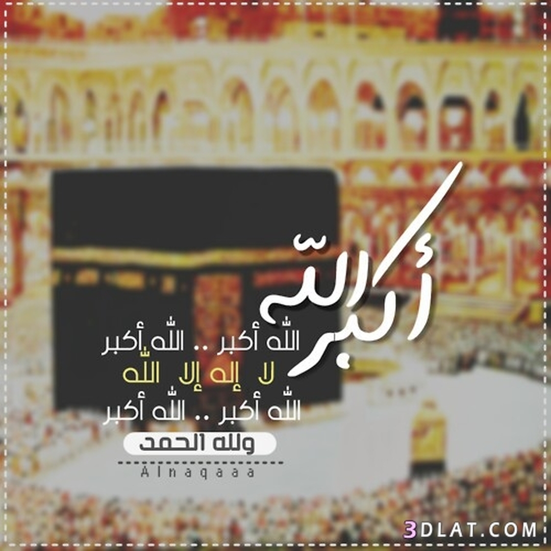 احديث نبوية