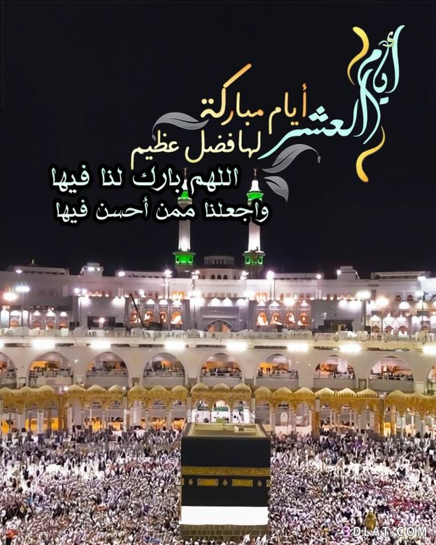 احديث نبوية