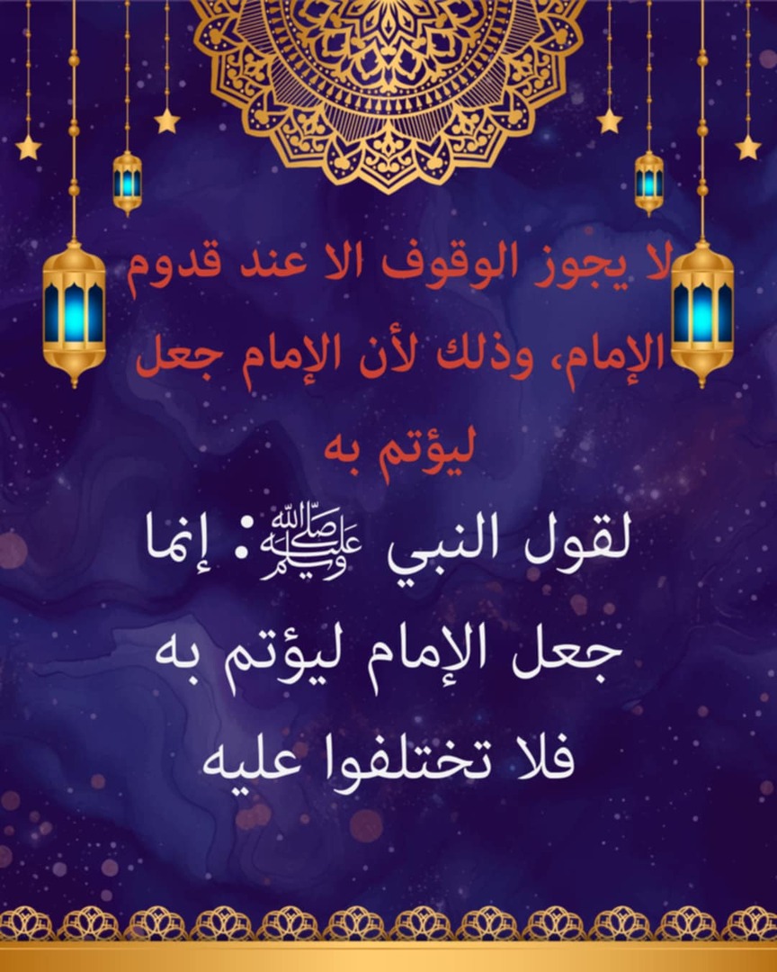 أحاديث  نبوية