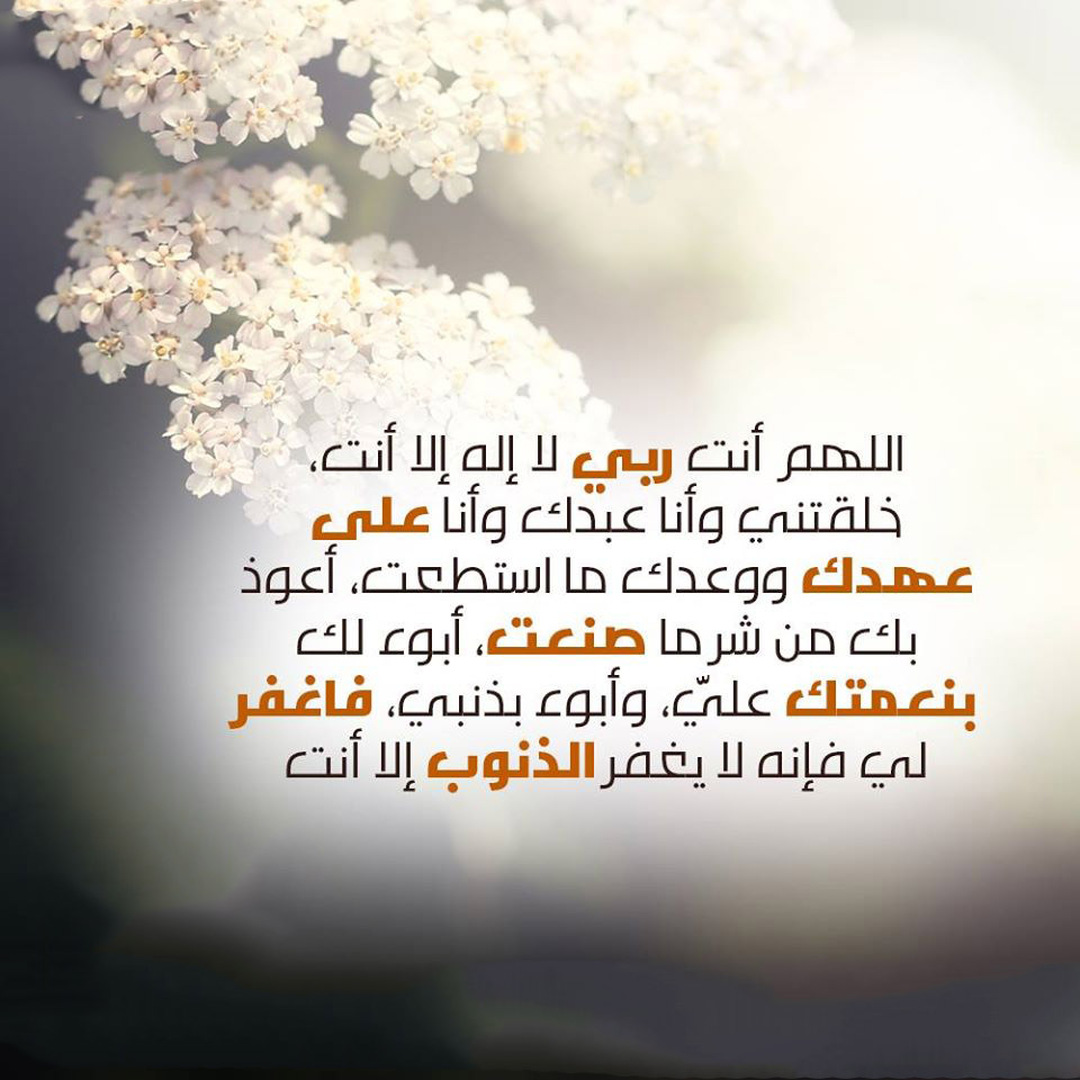 احديث نبوية