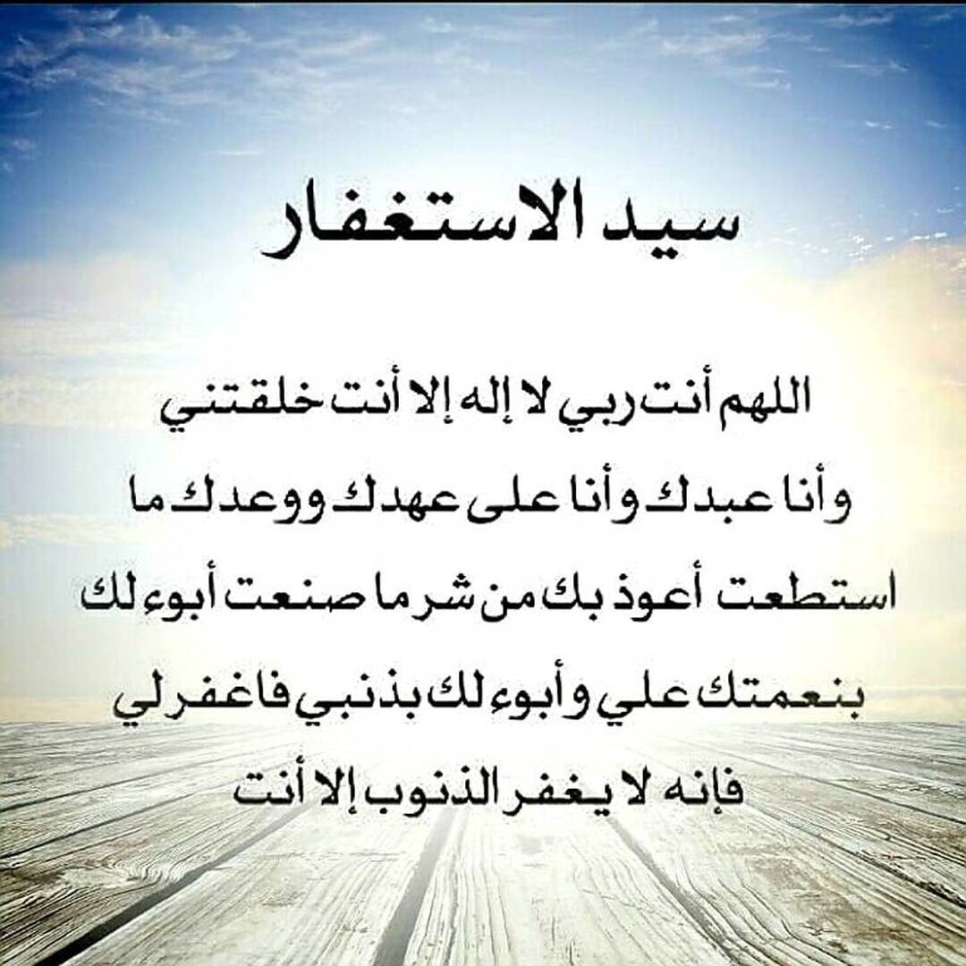 احديث نبوية