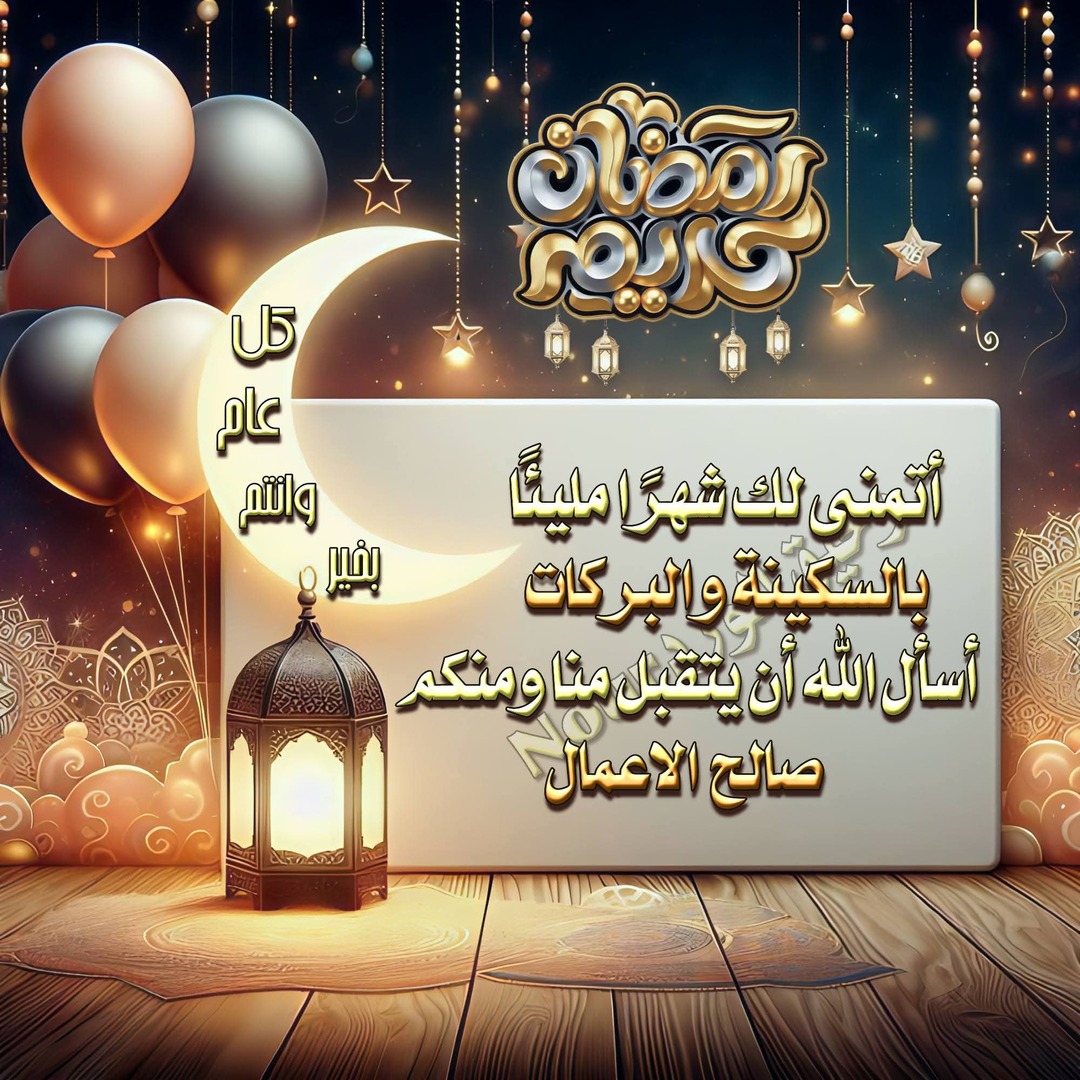 أحاديث  نبوية