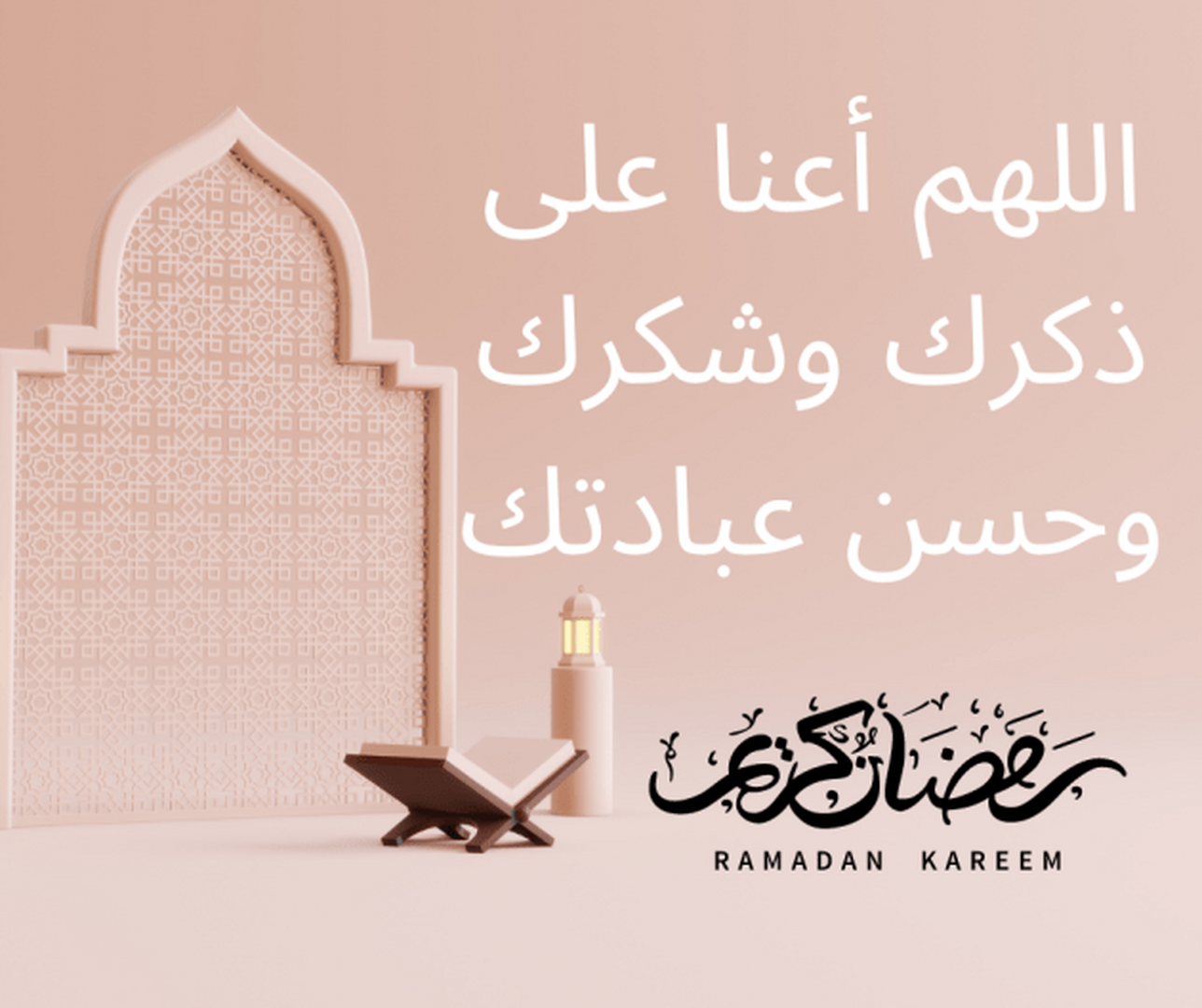 أحاديث  نبوية