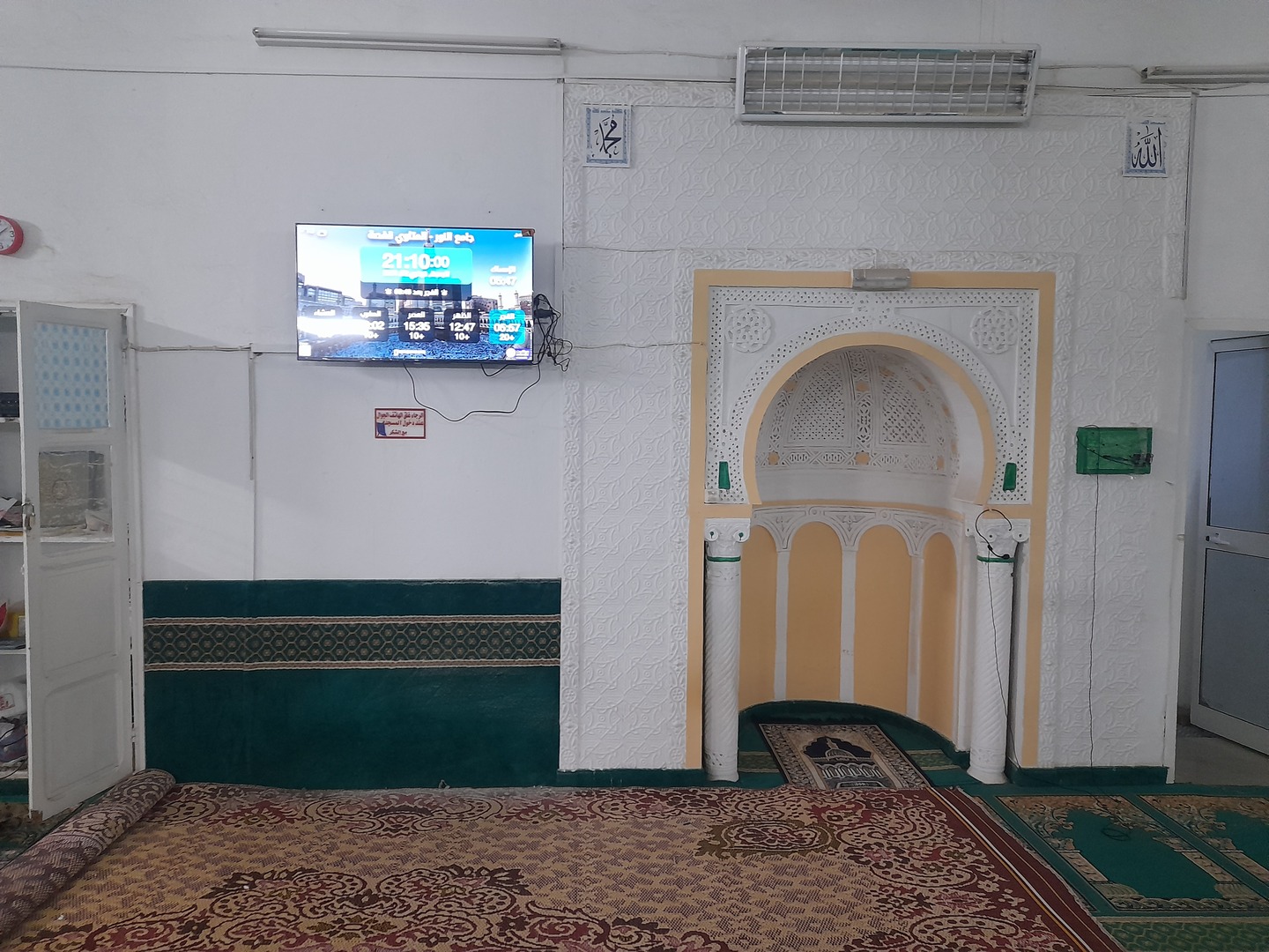 ☆ جامع النور ☆  ☆ المتلوي  ☆