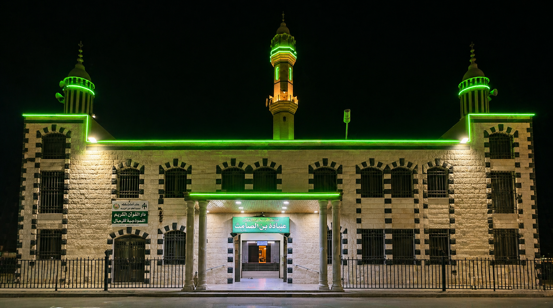 مسجد عبادة بن الصامت