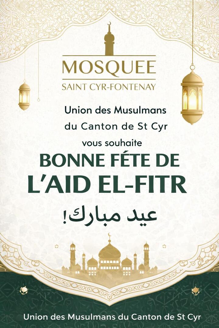 Aid El Fitr Moubarak