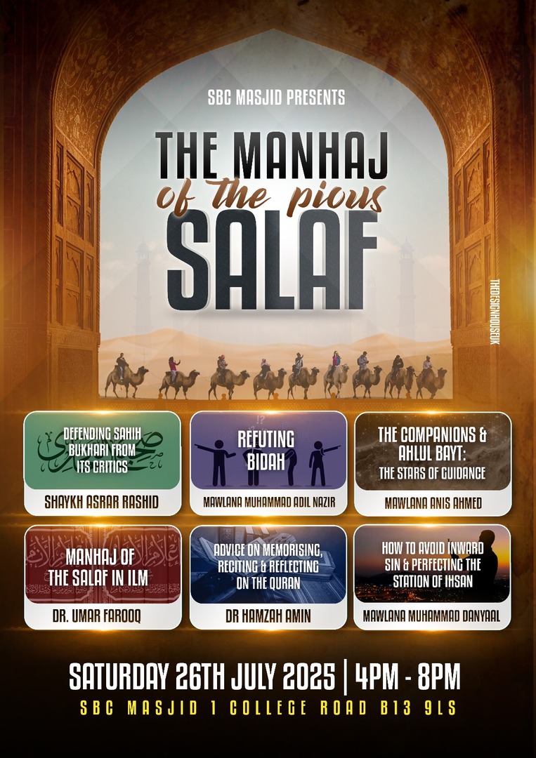 MANHAJ OF THE PIOUS SALAF
