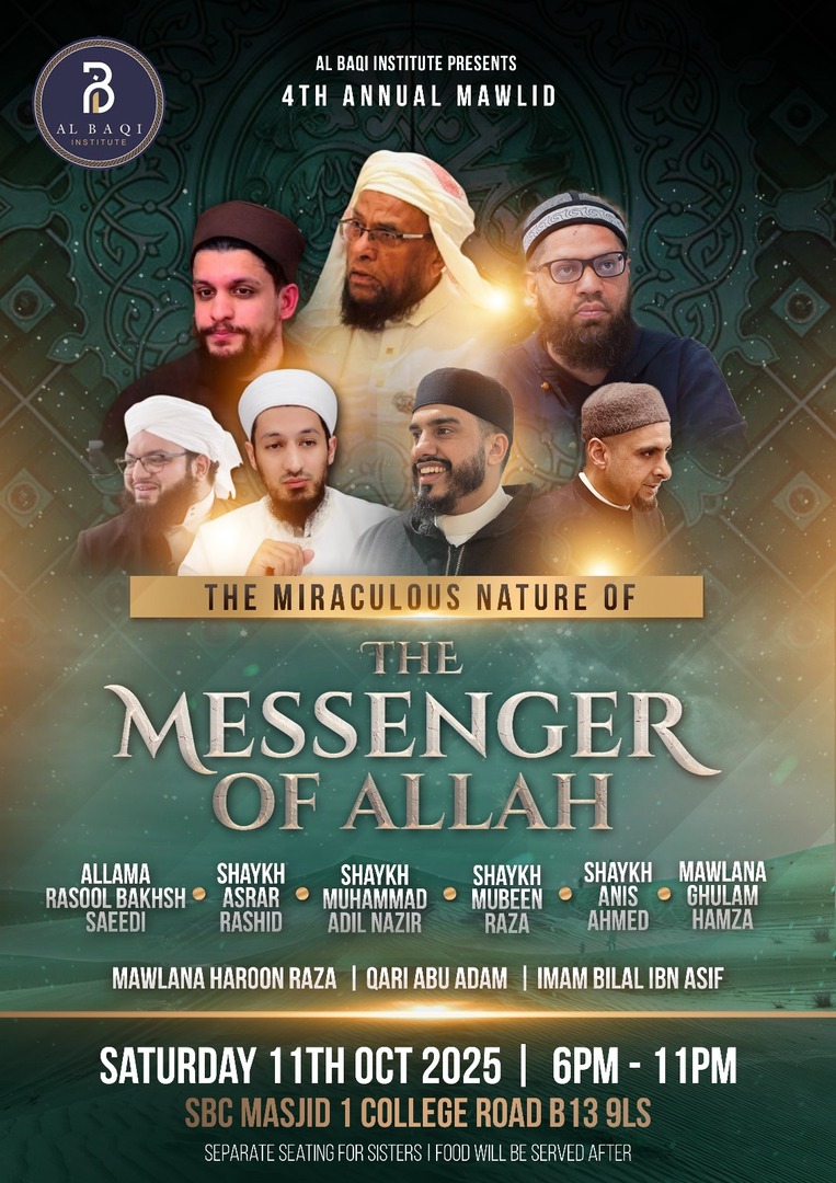 The Messenger of Allah