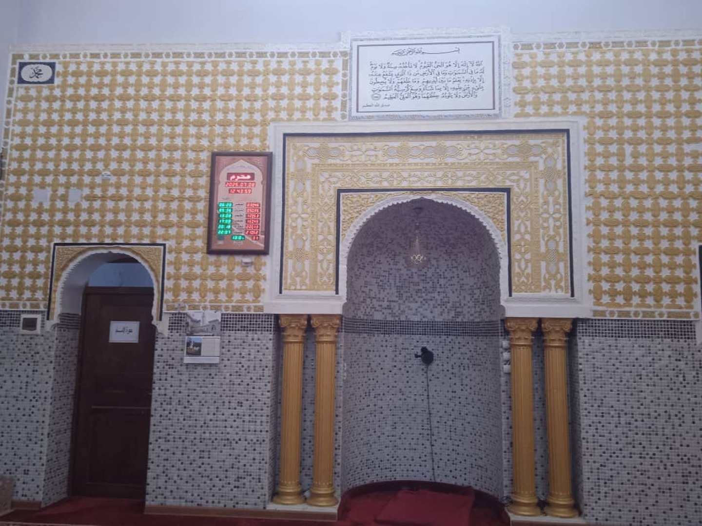 مسجد عمر بن الخطاب -القليعة