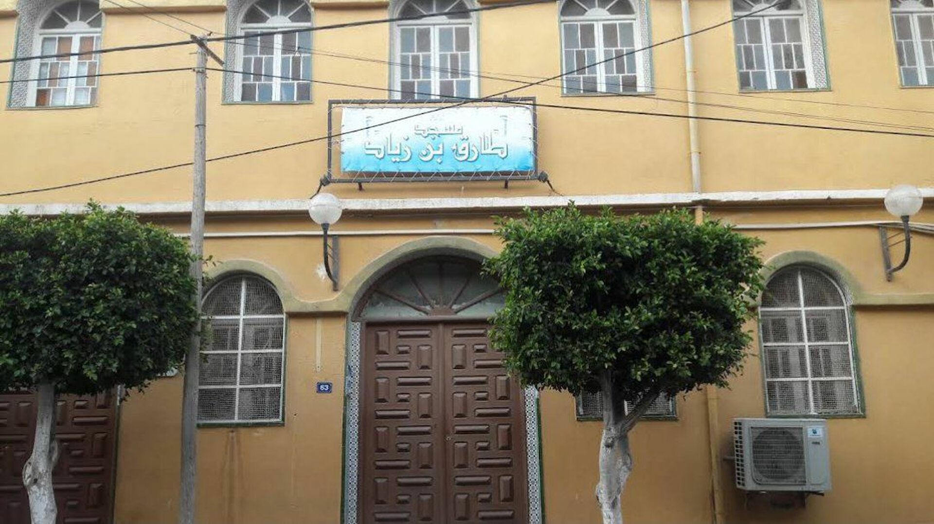 مسجد طارق بن زياد