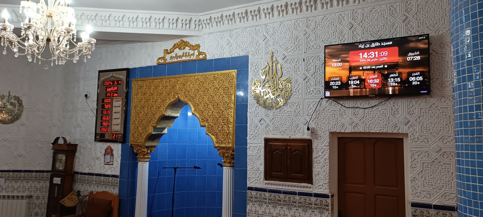 مسجد طارق بن زياد