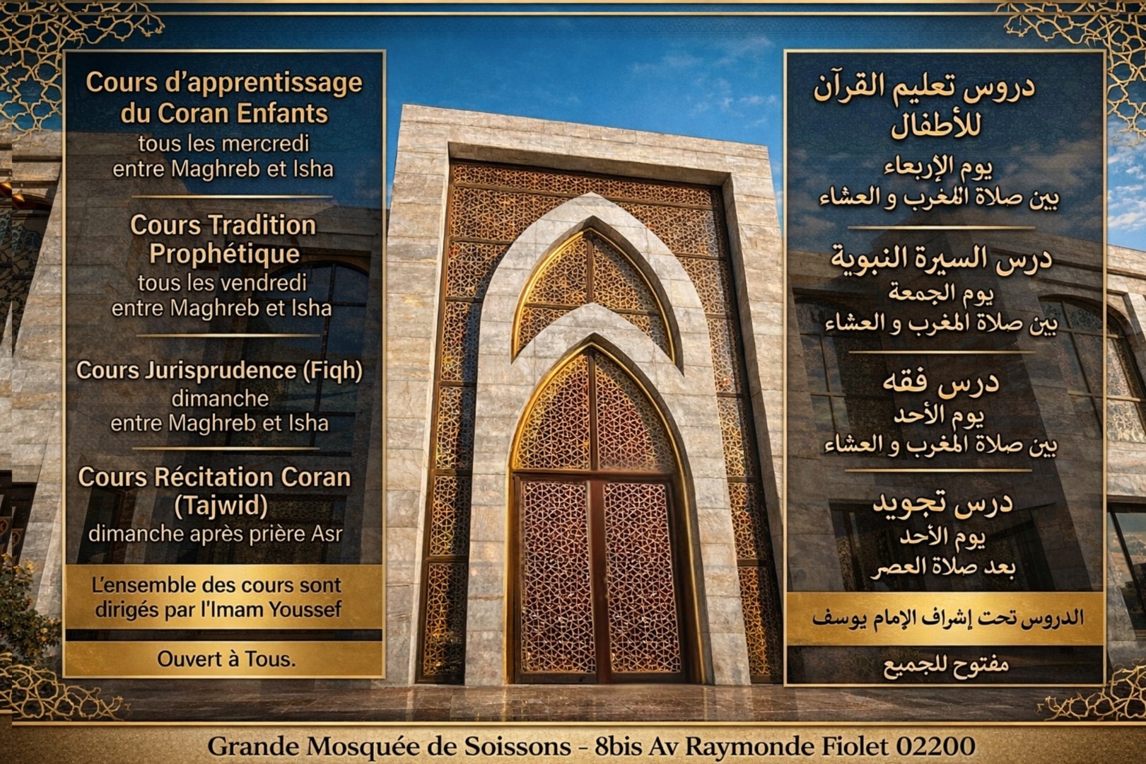 Cours et Dars gratuits ouvert à tous