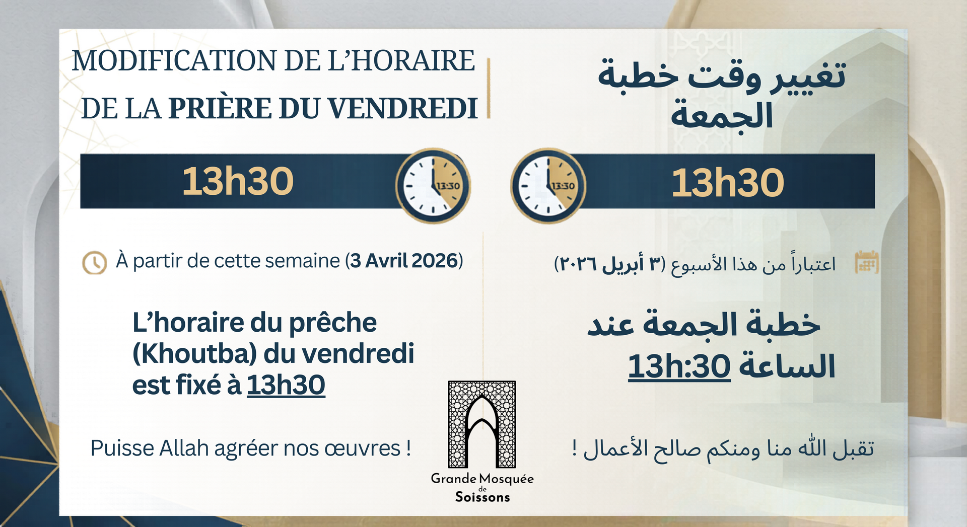 Prêche Joumouaa à 13:30 dès ce vendredi