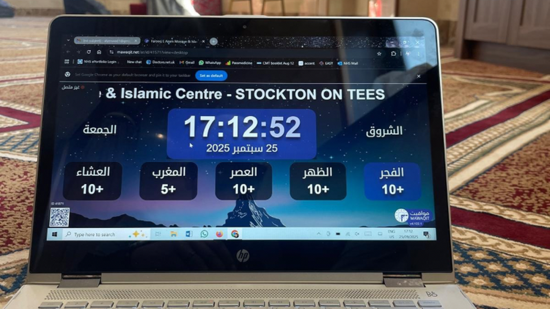 Stockton Masjid - Farooq E Azam Mosque