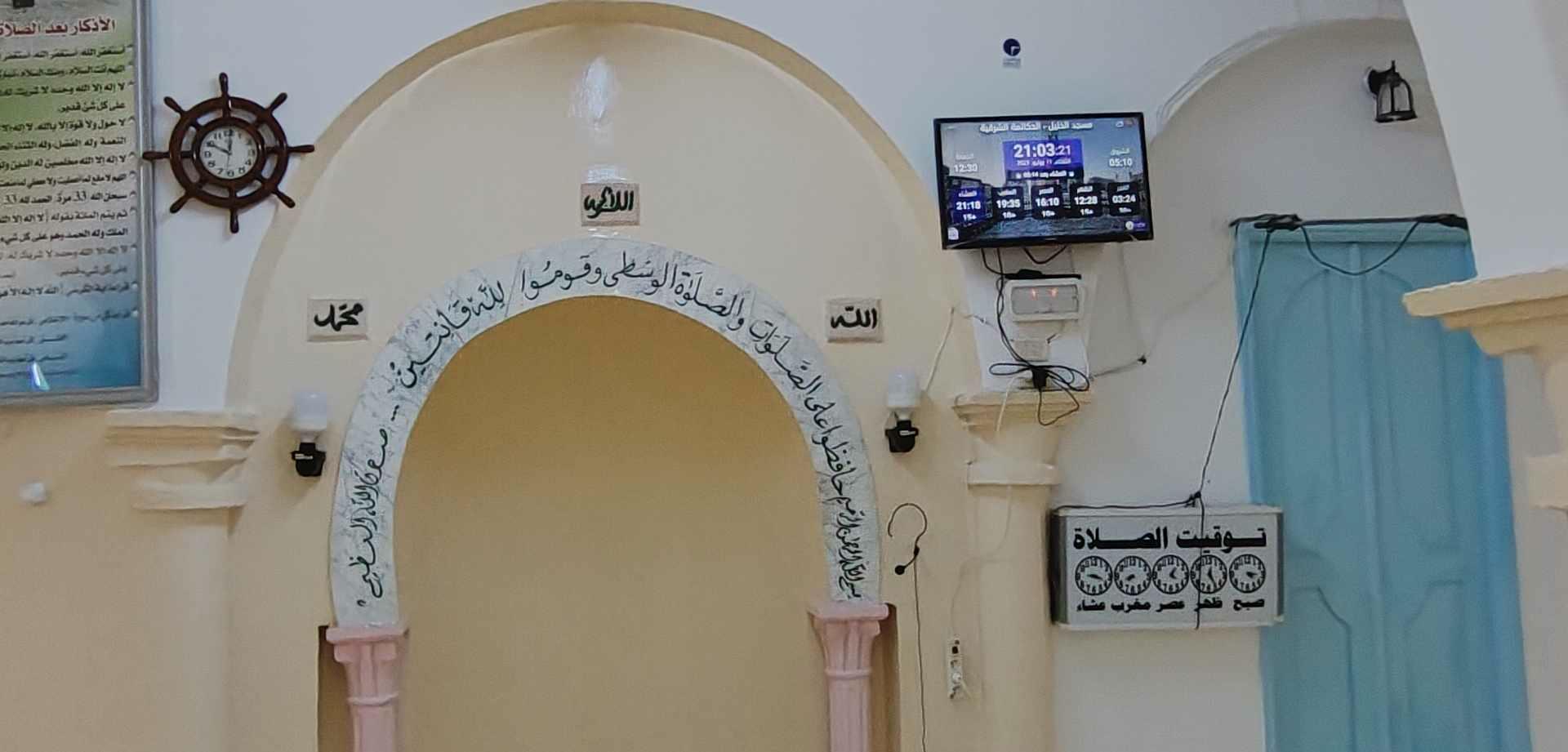 مسجد الخليل