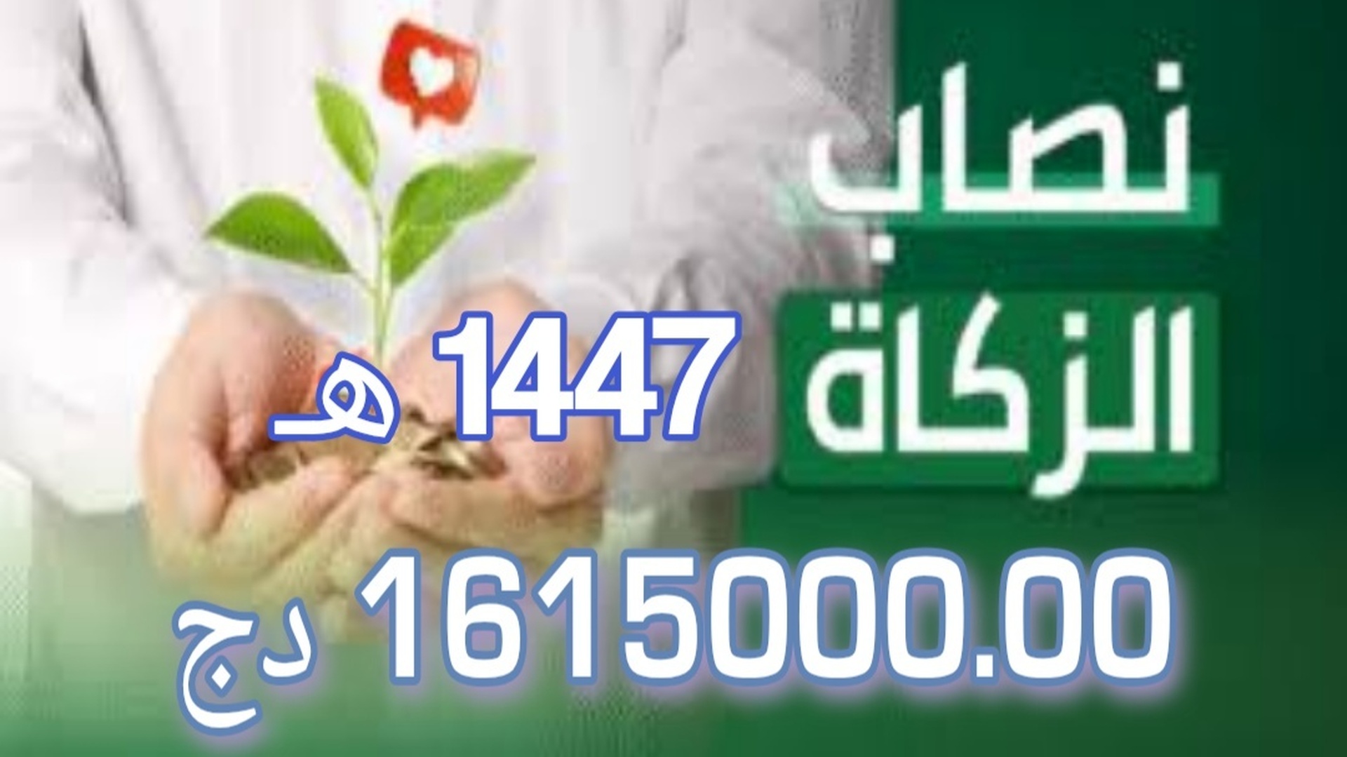 اعلان